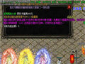 招魂术技能书竟成道士内战导火索