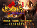 降妖除魔戒指，战士们追着打的终极目的